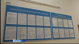На Алтае почти у 70 тысяч человек выявлены психические расстройства