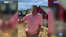 Ведущий кулинарного телешоу «Поедем, поедим!» Джон Уоррен побывал на курорте Яровое