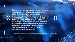 Житель Завьяловского района умер в реанимации