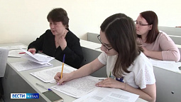 В Барнауле пройдёт «Тотальный диктант»