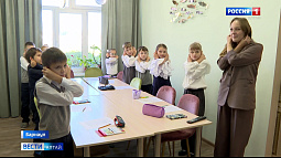 Первый в Алтайском крае центр психологической помощи для школьников и  родителей открыли в барнаульской школе № 126