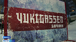 В Барнауле устроят снежные войны