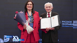 Председатель краевого отделения РГО получила благодарность от Владимира Путина