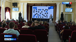 Использование искусственного интеллекта в здравоохранении обсудили в медуниверситете