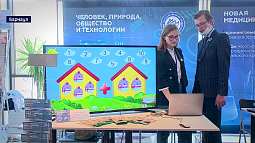 В Барнауле открылся Всероссийский фестиваль «NAUKA 0+»