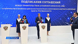 Петербургский экономический форум получился насыщенным и продуктивным для делегации Алтайского края