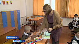 На какие меры поддержки могут рассчитывать алтайские педагоги?