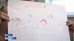 Завтра в России отметят День отца