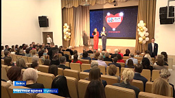 Один из старейших вузов Алтая отметил 85-летие