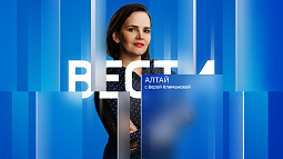 Вечерний выпуск новостей за 28 апреля 2026 года