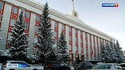 В Правительстве края начали приём предложений кандидатов на пост главы Первомайского района