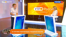 На XXII летнюю спартакиаду учащихся России в Барнаул съедутся более 600 спортсменов