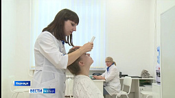 В барнаульской поликлинике №14 осваивают новый формат диспансеризации