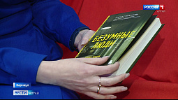 Врач-психиатр написала книгу о том, как люди сходят с ума