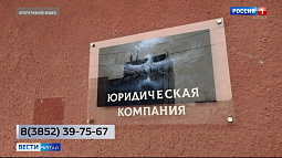 Полиция ищет клиентов фирмы «Феникс»