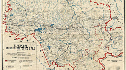 Как теперь называются Грязнухинский и Краюшкинский районы? 