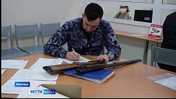 В Росгвардии запустили оружейную амнистию