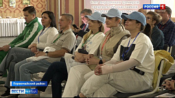 На Алтае состоялся Слёт инструкторов предприятий федерального проекта «Производительность труда» 