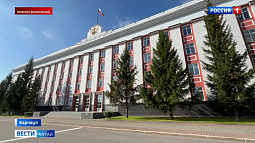 В Барнауле проходит заседание правительства Алтайского края