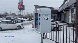 Барнаульцы и гости города теперь могут сделать фото с прогулки на память