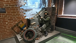 Музей военной истории начал сбор данных о героях специальной военной операции