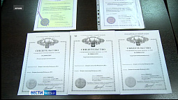 Алтайскому врачу, депутату АКЗС Александру Лазареву присвоено звание заслуженного изобретателя РФ