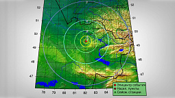 Многие жители Алтайского края ощутили землетрясение