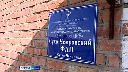 В 2024 году в 28 сёлах региона появятся новые ФАПы или врачебные амбулатории