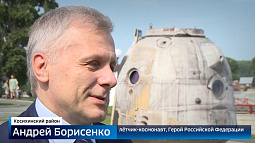 На Алтае завершилась космическая неделя