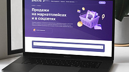 У Алтайского края появится отдельная витрина на «ЯндексМаркете»