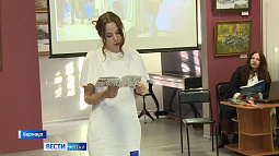 Первый сборник стихов выпустила молодая барнаульская поэтесса Ася Першина