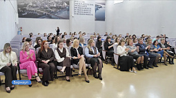 В Барнауле стартовал конкурс «Учитель года Алтая»