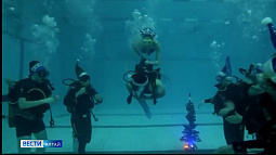 Алтайские дайверы отпраздновали Новый год под водой