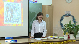 Школьники края сами будут решать, где и какой ремонт в учебном заведении надо сделать