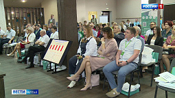 Эксперты и представители власти обсудили, как ускорить развитие региона