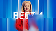 Вечерний выпуск новостей за 21 августа 2026 года