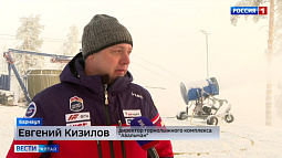 В Барнауле официально открылся зимний горнолыжный сезон 