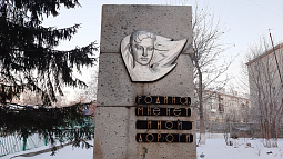 Как и когда в Барнауле установили памятник Зое Космодемьянской?