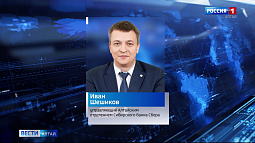 В Алтайское отделение Сбербанка назначили нового управляющего
