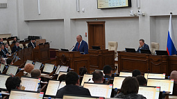 В АКЗС состоялись публичные слушания по проекту бюджета края на 2027 год