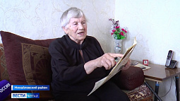 В Михайловском районе 90-летие отметила заслуженный работник культуры Анна Бандура