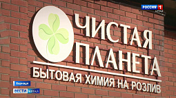 Покупатели разливной бытовой химии сэкономили 60 тысяч пластиковых бутылок за год