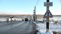 В Алтайском крае стартовала профилактическая акция  «Безопасный лёд»
