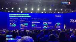 Промышленные предприятия края представили продукцию на Дне машиностроения на выставке «Россия» 