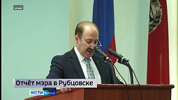 Глава Рубцовска Дмитрий Фельдман отчитается о работе администрации за год