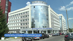 При получении справки на оружие начал действовать принцип «единого окна»