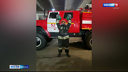 Алтайские спасатели присоединились к всероссийской акции, посвящённой 375-летию пожарной охраны