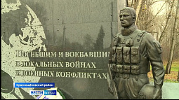 В селе Краснощёково открыли мемориальный комплекс в память о героях-земляках 
