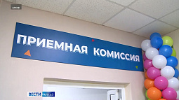 Сегодня в вузах Алтайского края стартует приёмная кампания