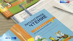 Как психологически подготовить ребёнка к школе?